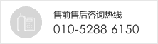免费电话